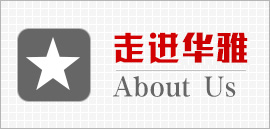 关于济南办公室装修