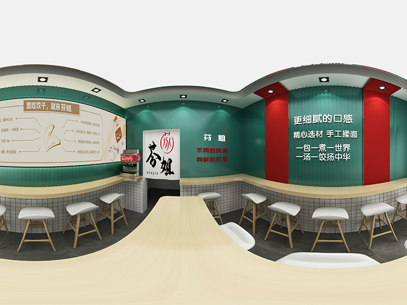 饺子馆装修案例