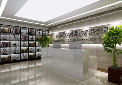 奥盛大厦汇宇兴科技-前台