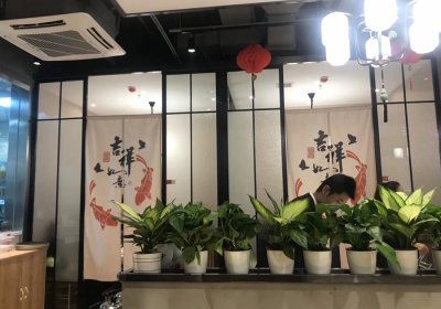 九府羊火锅店济南黄金九九店案例